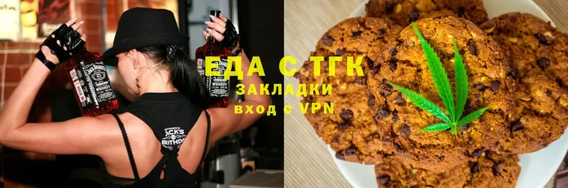 Cannafood конопля  Верхний Уфалей 