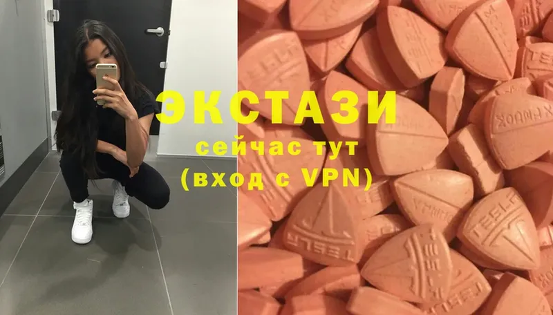 ЭКСТАЗИ XTC  Верхний Уфалей 