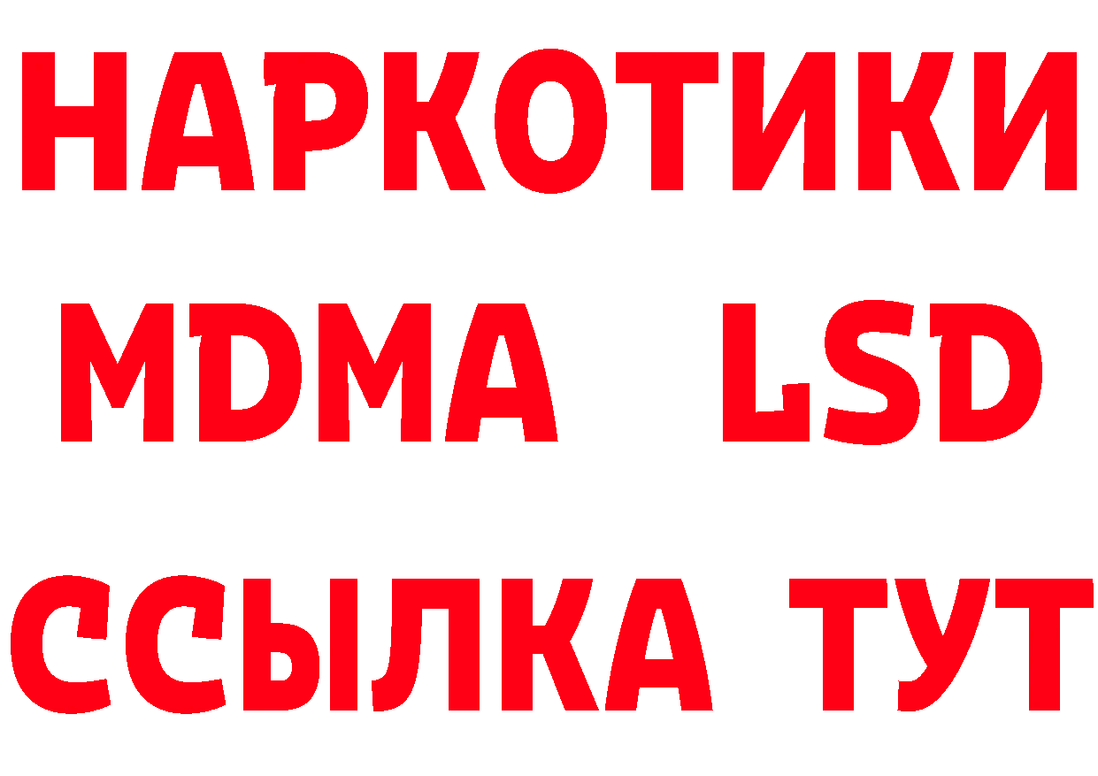 Марихуана ГИДРОПОН вход даркнет МЕГА Верхний Уфалей